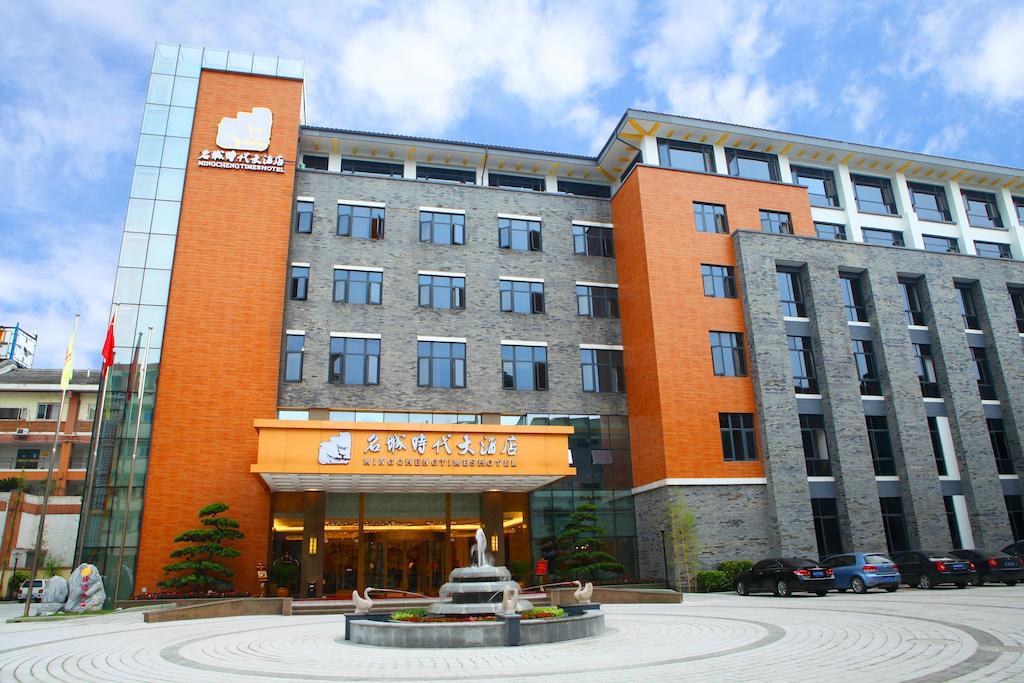 Mingcheng Times Hotel تشنجدو المظهر الخارجي الصورة